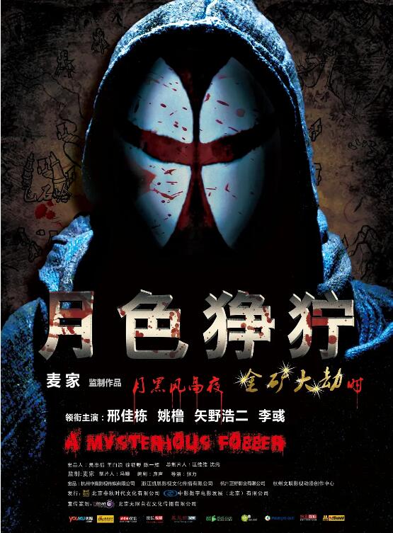 钢炼金术士第一季樱花