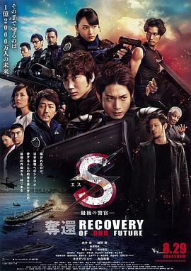 《凌晨两点半2 (2023)》海报